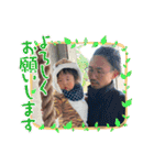 明虎印 五（個別スタンプ：14）