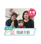 明虎印 五（個別スタンプ：16）
