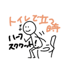 リハビリ中のぽよんたち、がんばれ！（個別スタンプ：1）