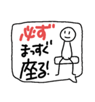 リハビリ中のぽよんたち、がんばれ！（個別スタンプ：3）