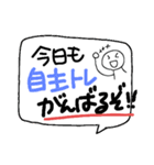 リハビリ中のぽよんたち、がんばれ！（個別スタンプ：5）