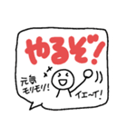 リハビリ中のぽよんたち、がんばれ！（個別スタンプ：6）