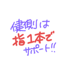 リハビリ中のぽよんたち、がんばれ！（個別スタンプ：7）