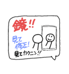 リハビリ中のぽよんたち、がんばれ！（個別スタンプ：8）