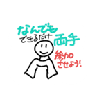 リハビリ中のぽよんたち、がんばれ！（個別スタンプ：9）