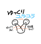 リハビリ中のぽよんたち、がんばれ！（個別スタンプ：10）