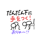 リハビリ中のぽよんたち、がんばれ！（個別スタンプ：13）