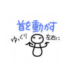 リハビリ中のぽよんたち、がんばれ！（個別スタンプ：14）