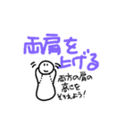 リハビリ中のぽよんたち、がんばれ！（個別スタンプ：15）