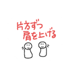 リハビリ中のぽよんたち、がんばれ！（個別スタンプ：16）