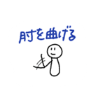 リハビリ中のぽよんたち、がんばれ！（個別スタンプ：17）
