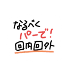 リハビリ中のぽよんたち、がんばれ！（個別スタンプ：19）