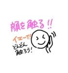 リハビリ中のぽよんたち、がんばれ！（個別スタンプ：20）