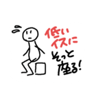 リハビリ中のぽよんたち、がんばれ！（個別スタンプ：21）