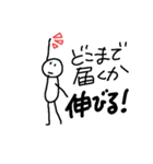 リハビリ中のぽよんたち、がんばれ！（個別スタンプ：22）
