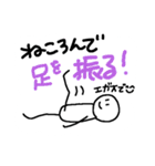 リハビリ中のぽよんたち、がんばれ！（個別スタンプ：23）