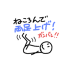 リハビリ中のぽよんたち、がんばれ！（個別スタンプ：24）