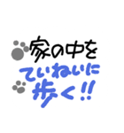 リハビリ中のぽよんたち、がんばれ！（個別スタンプ：25）