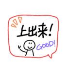 リハビリ中のぽよんたち、がんばれ！（個別スタンプ：27）