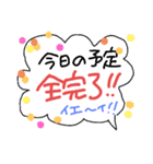 リハビリ中のぽよんたち、がんばれ！（個別スタンプ：28）