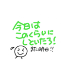 リハビリ中のぽよんたち、がんばれ！（個別スタンプ：29）
