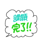 リハビリ中のぽよんたち、がんばれ！（個別スタンプ：30）
