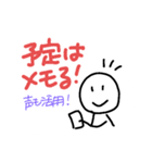 リハビリ中のぽよんたち、がんばれ！（個別スタンプ：32）