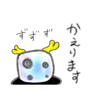 妖怪『ヨツメ』（個別スタンプ：23）