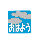 今日の天気のラインスタンプ（個別スタンプ：3）