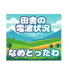 リモートワーク、フリーランスあるある（個別スタンプ：14）