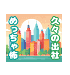 リモートワーク、フリーランスあるある（個別スタンプ：15）