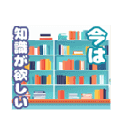 リモートワーク、フリーランスあるある（個別スタンプ：22）