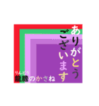 動く！ かさね色目でご挨拶 丁寧語 秋（個別スタンプ：5）