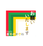 動く！ かさね色目でご挨拶 丁寧語 秋（個別スタンプ：8）