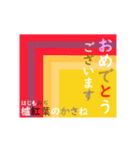 動く！ かさね色目でご挨拶 丁寧語 秋（個別スタンプ：9）