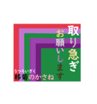 動く！ かさね色目でご挨拶 丁寧語 秋（個別スタンプ：11）