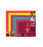 動く！ かさね色目でご挨拶 丁寧語 秋（個別スタンプ：16）