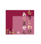 動く！ かさね色目でご挨拶 丁寧語 秋（個別スタンプ：18）