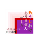 動く！ かさね色目でご挨拶 丁寧語 秋（個別スタンプ：19）