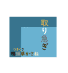 動く！ かさね色目でご挨拶 丁寧語 秋（個別スタンプ：20）