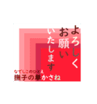 動く！ かさね色目でご挨拶 丁寧語 秋（個別スタンプ：22）