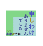 動く！ かさね色目でご挨拶 丁寧語 秋（個別スタンプ：23）