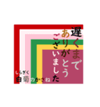 動く！ かさね色目でご挨拶 丁寧語 秋（個別スタンプ：24）