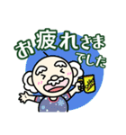 小太りじいさんのカーリング生活④ 日常（個別スタンプ：12）