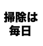 出た～神経質（個別スタンプ：2）