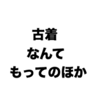 出た～神経質（個別スタンプ：6）