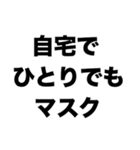 出た～神経質（個別スタンプ：7）