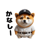 リアル野球しば犬（個別スタンプ：23）