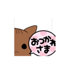 リス大福です。（個別スタンプ：7）