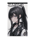 ジャケットの少女9（個別スタンプ：1）